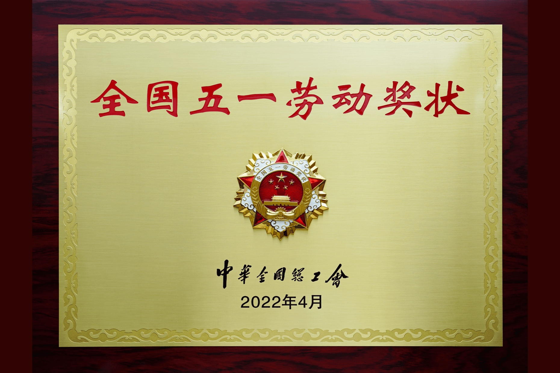 安徽应流集团官网
